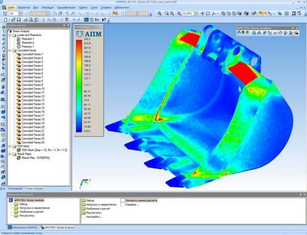 ASCON KOMPAS-3D Russian CAD software screenshot